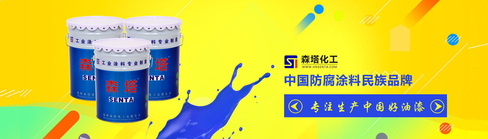 洛陽(yáng)高鐵站廣告